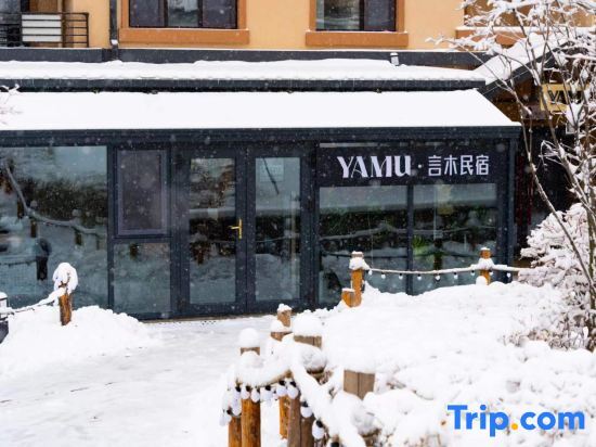 Цзилинь: YAMU Yanmu Homestay (Jilin Vanke Songhua Lake Ski Resort)