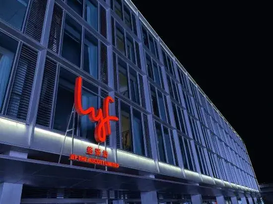 Ханчжоу: Hangzhou lyf Vanke Zhongchenghui Apartment Hotel (North Software Park)