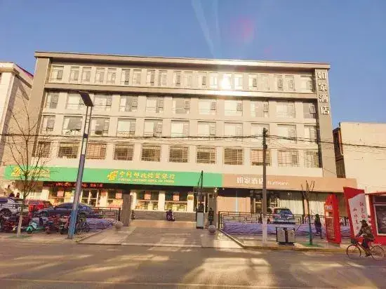 Баодин: Home Inn (Baoding Fuping County Government)