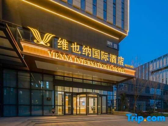 Vienna International Hotel (Jinan International Airport Branch) — фото 1
