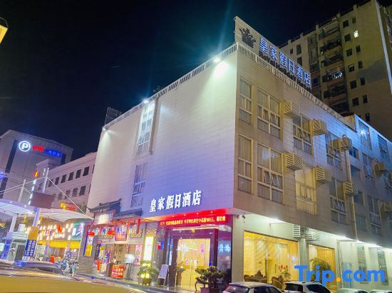 Шэньчжэнь: Royal Holiday Hotel Shenzhen