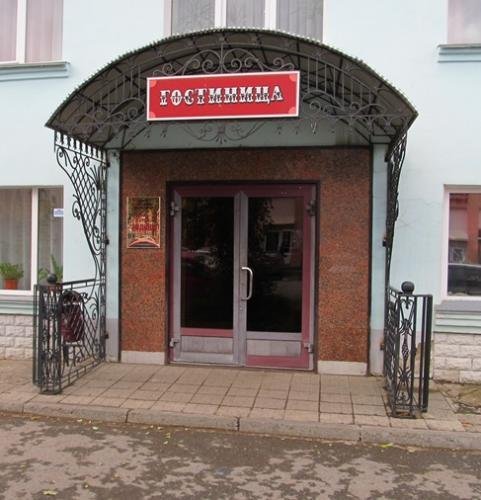 Красноуфимск: Центральная