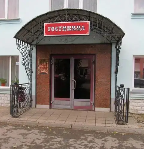 Красноуфимск: Центральная (бывш. Родина)