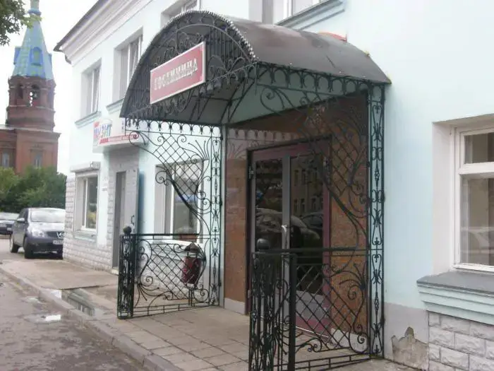 Красноуфимск: Центральная (бывш. Родина)