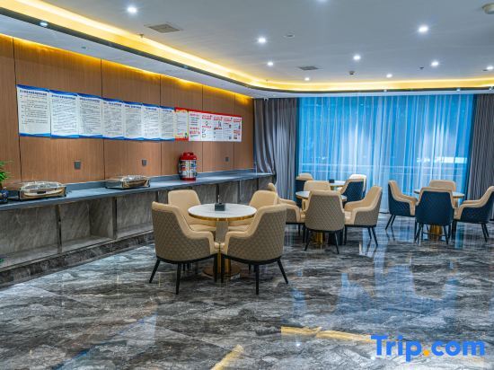 Чунцин: RIS Esports Hotel