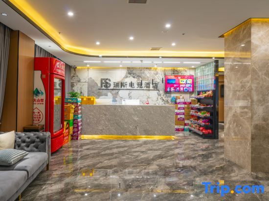 Чунцин: RIS Esports Hotel