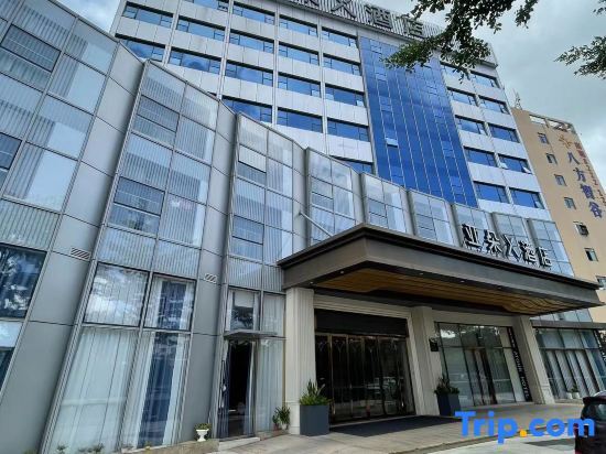 Шэньчжэнь: ATOUR X Hotel, Mission Hills, Longhua, Shenzhen