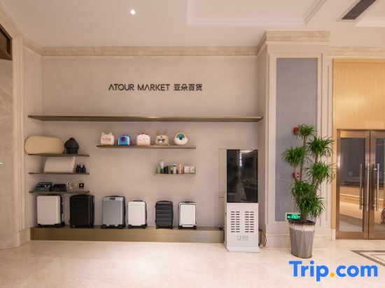 Шэньчжэнь: ATOUR X Hotel, Mission Hills, Longhua, Shenzhen