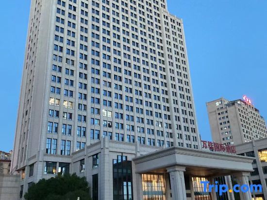 Цюаньчжоу: Wanjia International Hotel Dehua