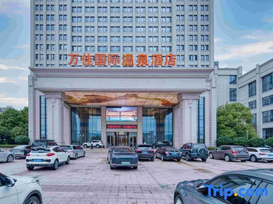 Цюаньчжоу: Wanjia International Hotel Dehua