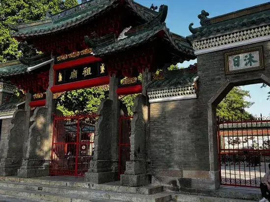 Фошань: Yunduo Apartment (Foshan Zumiao Zhangye Culture Square)