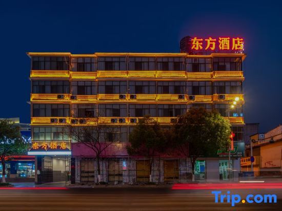 Юйси: Yuxi Jiangchuan Oriental Hotel