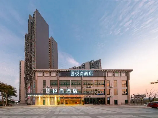 Учжоу: JOY SHARE  (Wuzhou Vocational College)