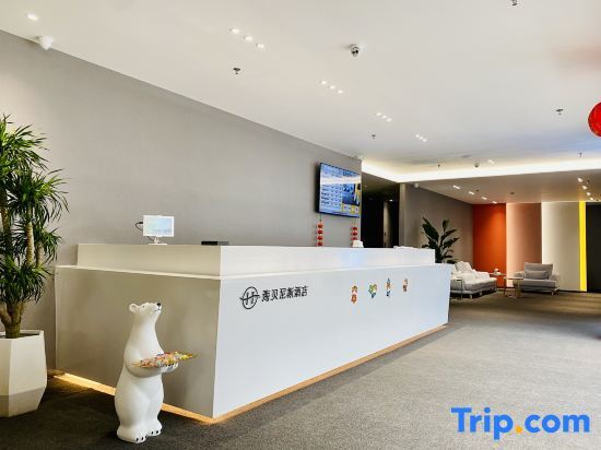 Qingyang: haibenis Hotel (Qingyang Longdong Building Materials Market Branch).