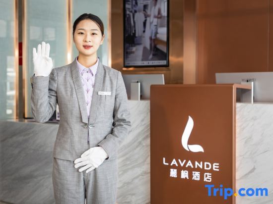 Тунляо: Lavande Hotel (Tongliao Municipal Government )