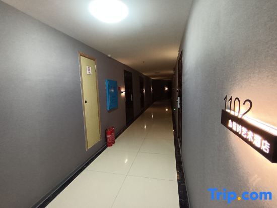 Чжучжоу: Chaling Mountain Elm Art Hotel