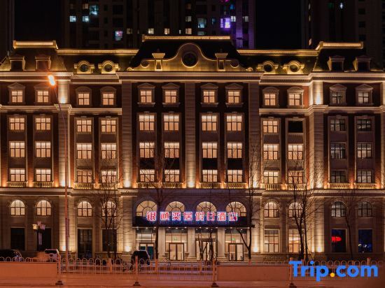 Фусинь: Yintong Yiju Holiday Hotel (Fuxin People's Government Branch)