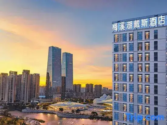 Чанша: Days Inn Meixi Lake Changsha