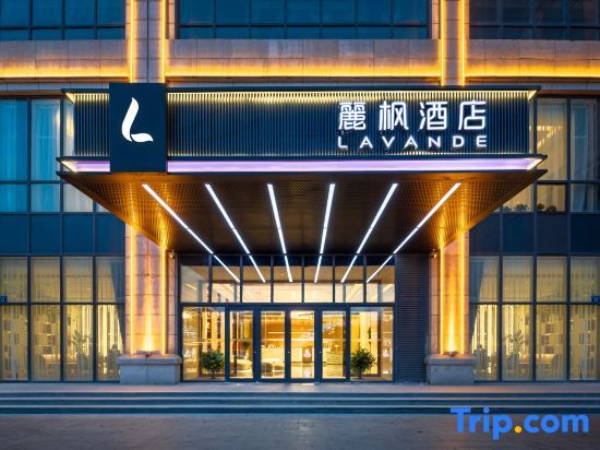 Ляоян: Lavande Hotel (LiaoYang City Center)