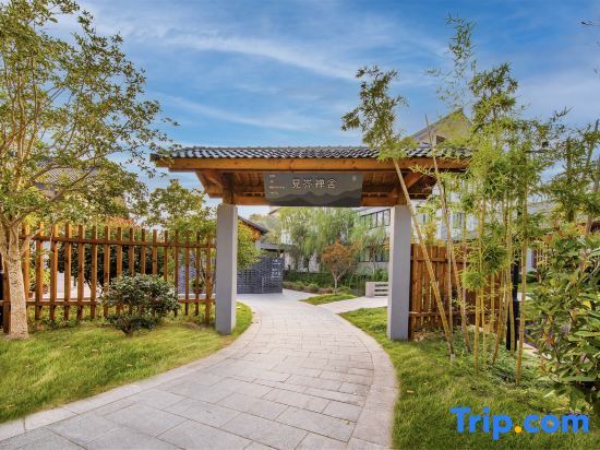 Нинбо: Ningbo Jianjie Meditation House (Fenghua Xikou Scenic Spot Buddhist Academy Store)