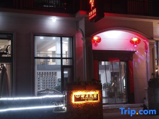 Тайчжоу: Xianju Liuyue Homestay