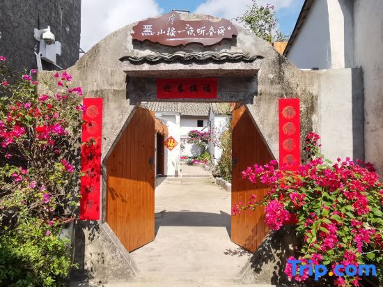 Шэньчжэнь: Shenzhen Youju Xiaozhu Homestay