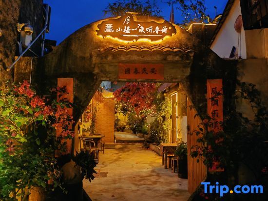 Шэньчжэнь: Shenzhen Youju Xiaozhu Homestay