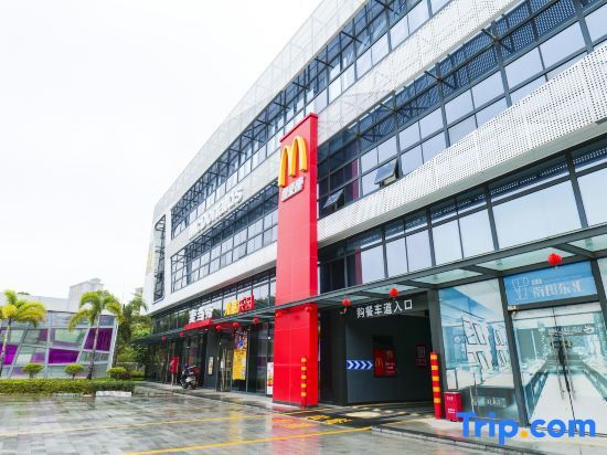 Фошань: SanFangXiaoZhan self-service city homestay