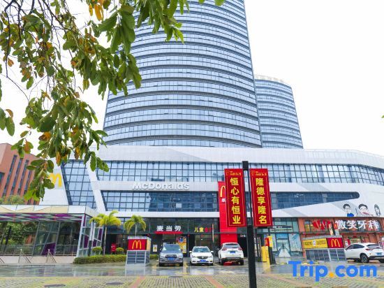 Фошань: SanFangXiaoZhan self-service city homestay