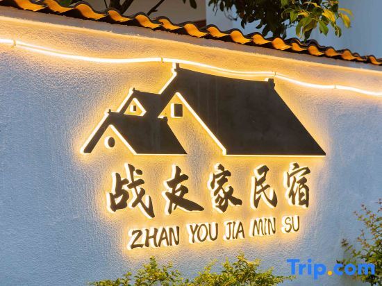 Warriors' Home Meisu (Zhebei Grand Canyon Drifting Store) — фото 1