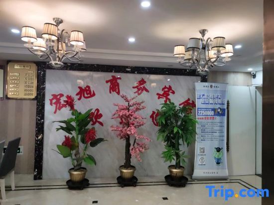 Changxing Hongxu Business Hotel — фото 1
