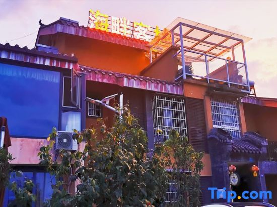 Xichang Seaside Inn — фото 1