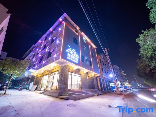 Миян: Mile Neighbors B&B (Huquan Ecological Park Branch)
