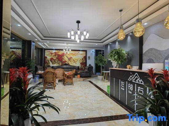 Миян: Mile Neighbors B&B (Huquan Ecological Park Branch)