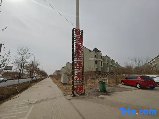 Турпан: Turpan Tujia Tourism Hotel