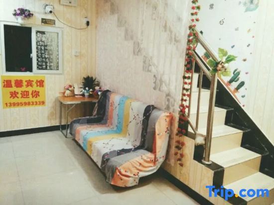 Ухань: Warm Hotel (Wuhan La Defense)