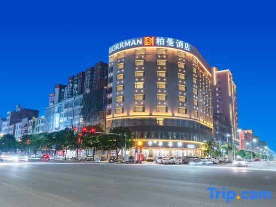 Чжаньцзян: Baiman Hotel (Lianjiang Avenue Xinyuan International Plaza Branch)
