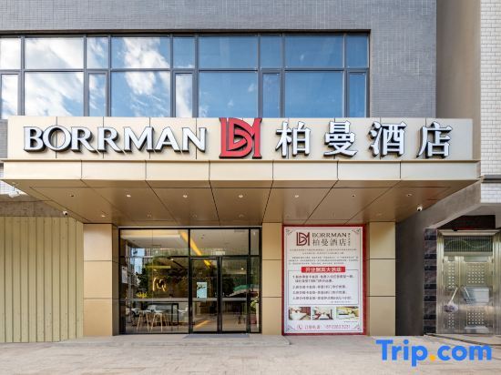 Чжаньцзян: Baiman Hotel (Lianjiang Avenue Xinyuan International Plaza Branch)