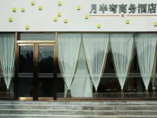 Pinglu Yuebanwan Business Hotel — фото 1