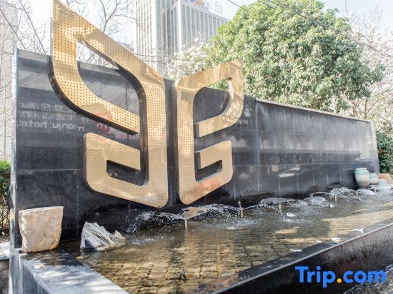 Нинбо: Ningbo Xinhongbang E-sports Hotel (Fenghua Wanda Branch)