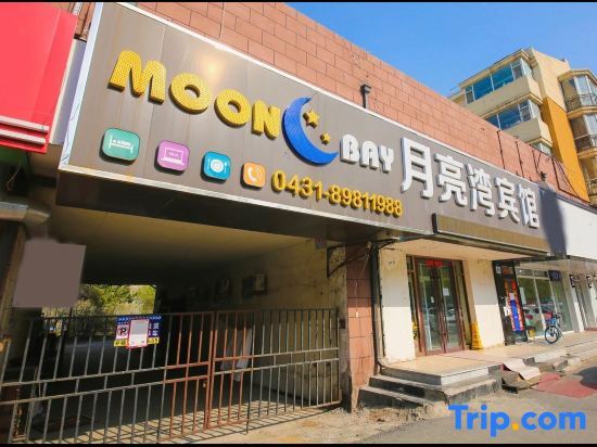 Чанчунь: Changchun Moon Bay Fashion Hotel