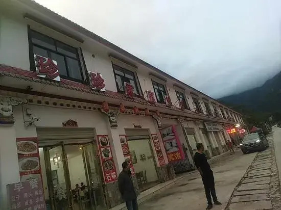 Тангмэ: Bomi Zhenzhen Family Guest House