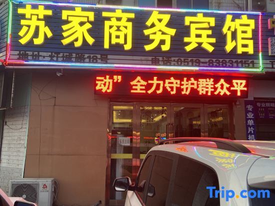 Чанчжоу: Changzhou Sujia Hotel