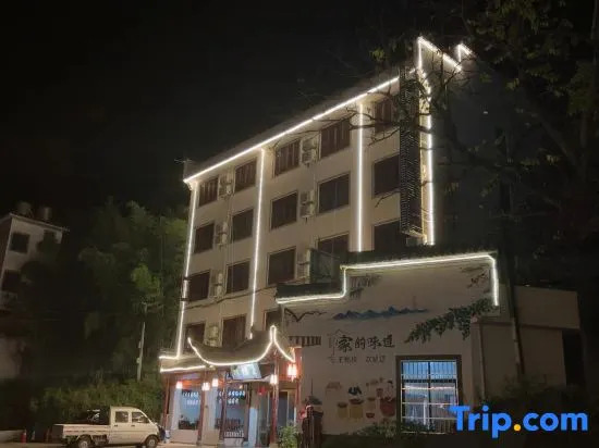 Xuancheng: Jixi Wangfulou Hotel