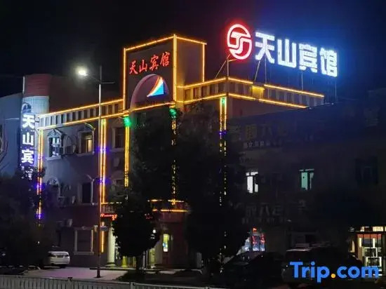 Хами: Tianshan Hotel