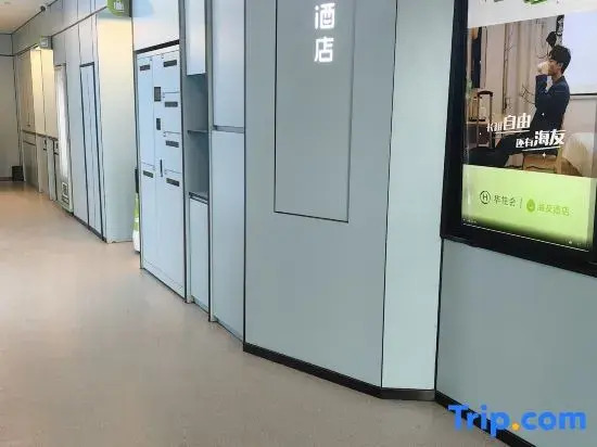 Тайюань: Haiyou Hotel Taiyuan zoo store