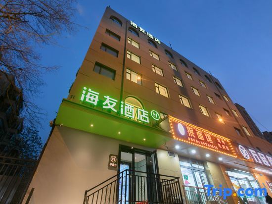 Haiyou Hotel Taiyuan zoo store — фото 1