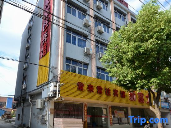 Тайчжоу: Changlai Changwang Hotel