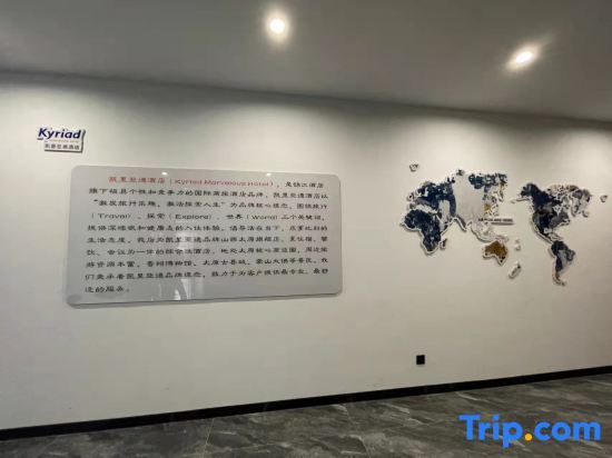 Тайюань: Kyriad Hotel (Taiyuan South Central Xinjinyu Road Branch)