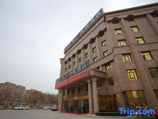 Yicheng Hotel (Kuqa Tianshan Middle Road) — фото 1